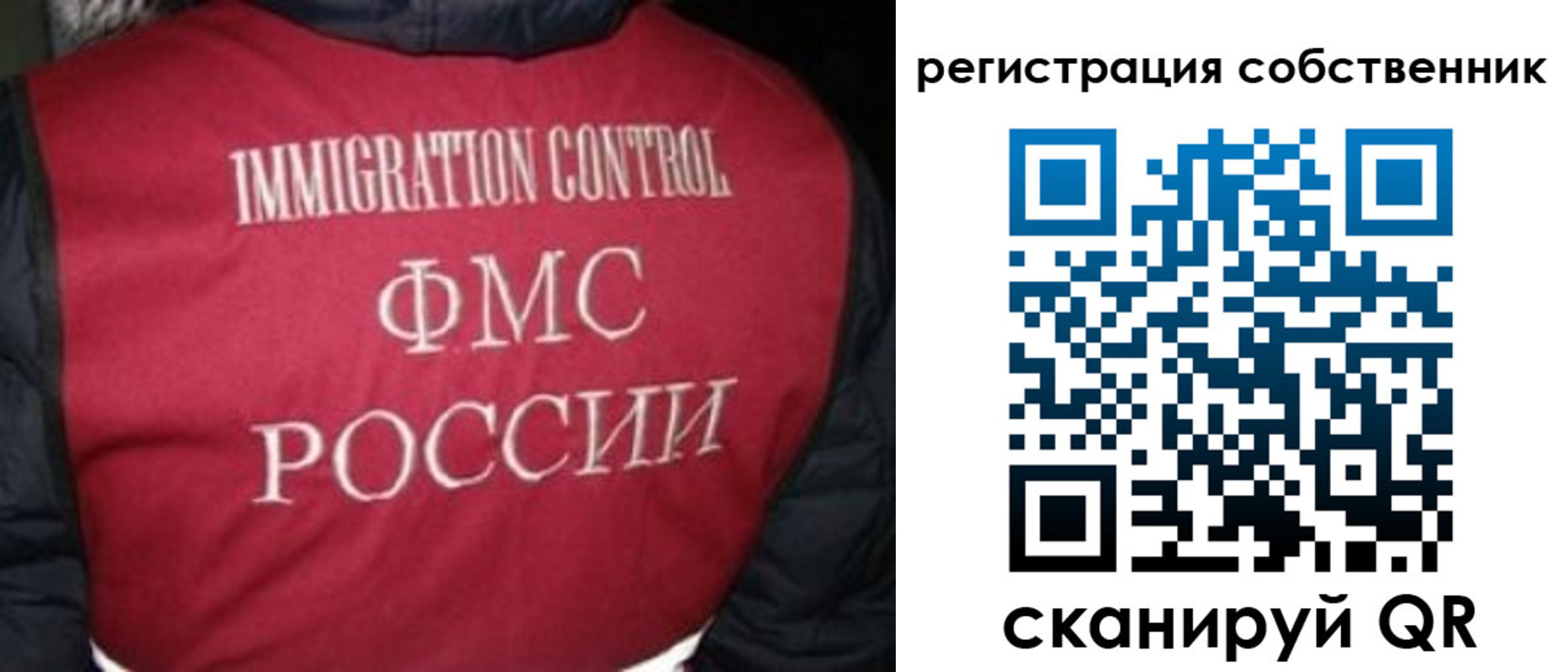 прописка гарантия в Омутнинске
