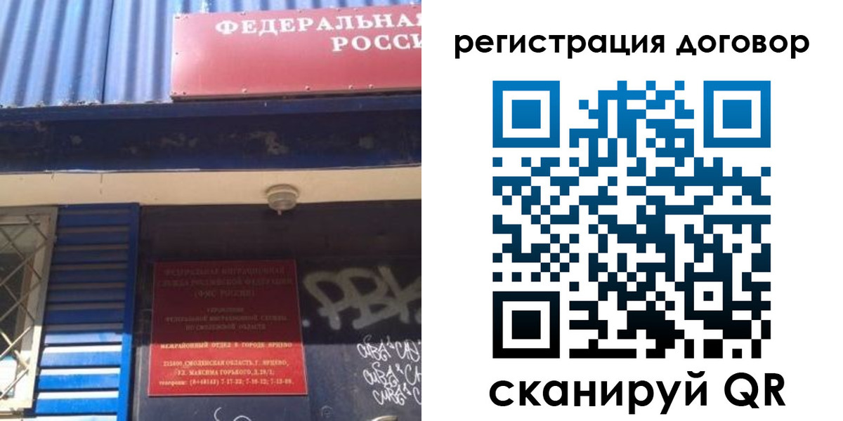 временная регистрация поиск в Омутнинске