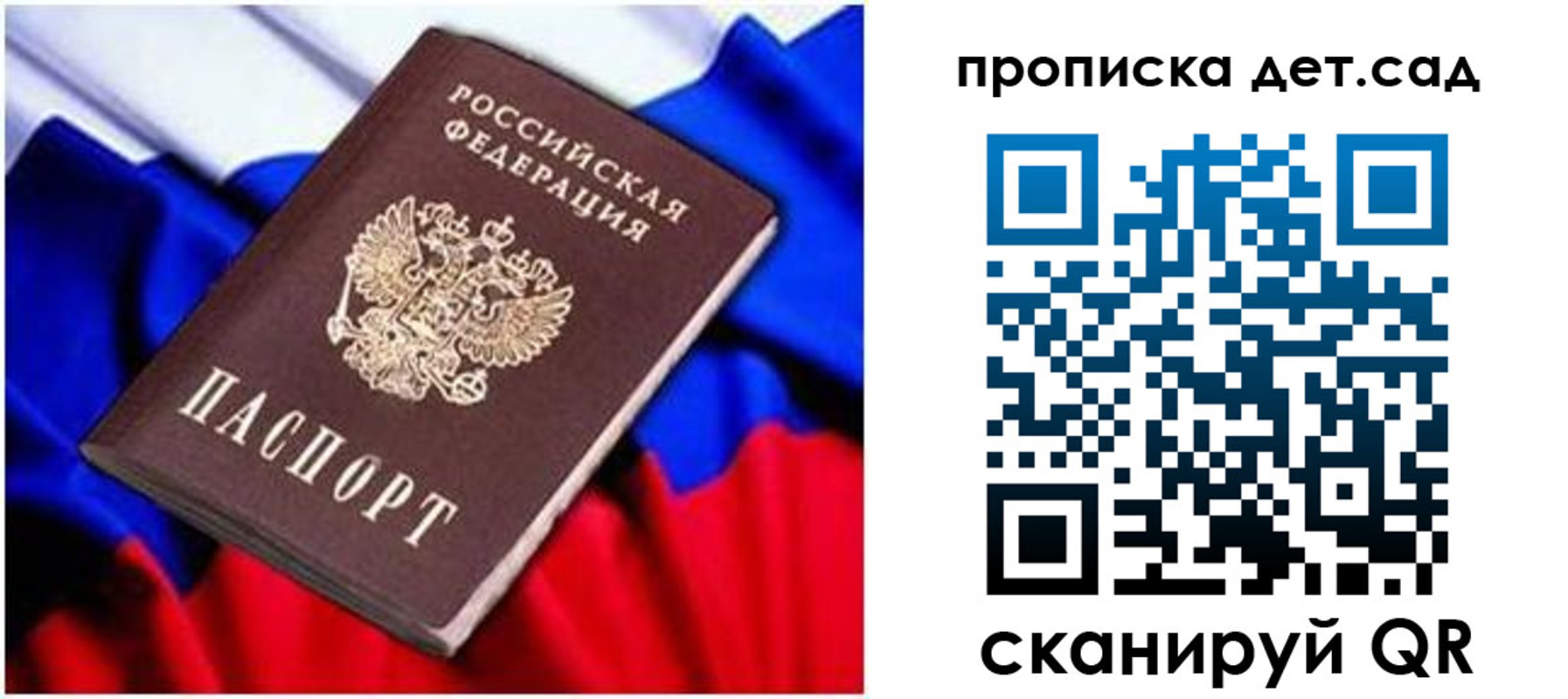 прописка паспорт в Омутнинске