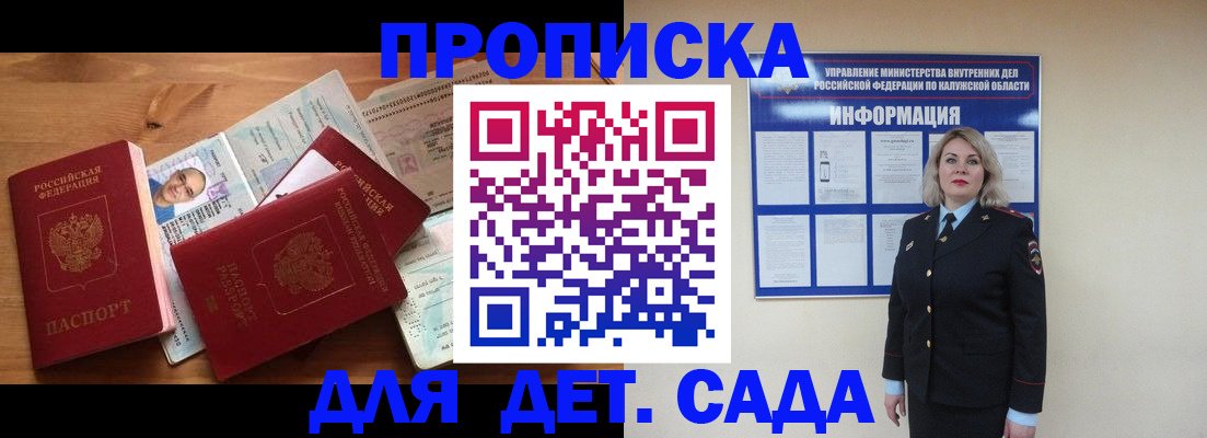 где прописаться в Омутнинске