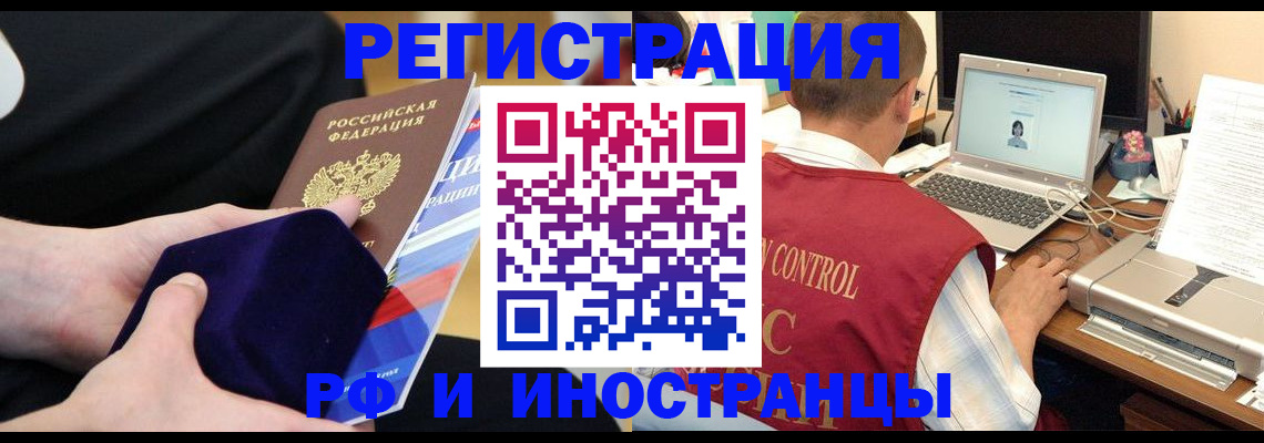 регистрация в Омутнинске